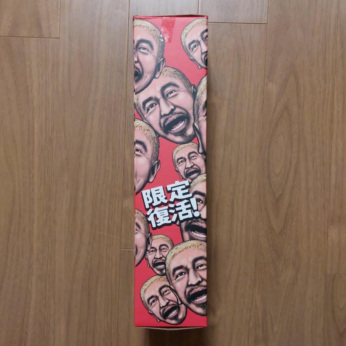 Amazon.co.jp: ダウンタウンのガキの使いやあらへんで！おもしろ